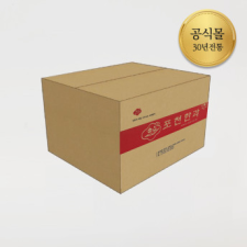 실속한과 일반용(中)